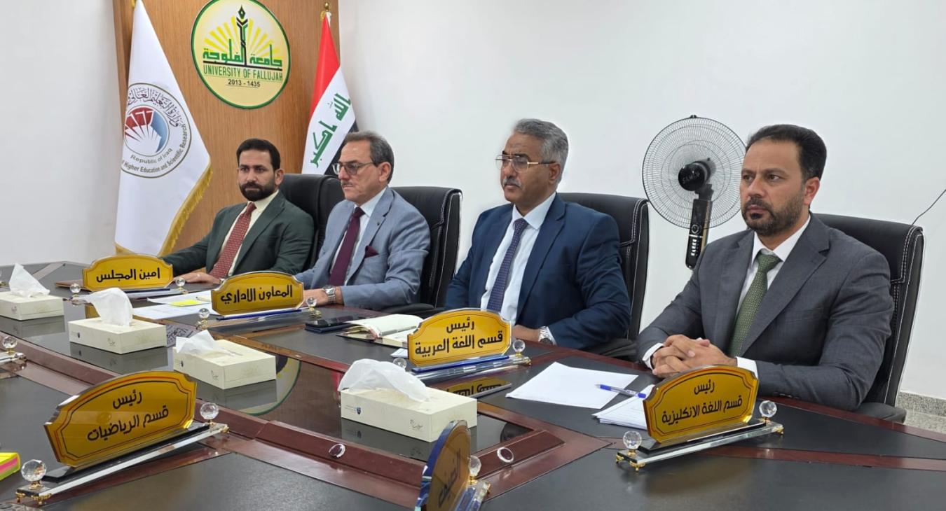 The College of Education Council Holds its Fifth Open Session