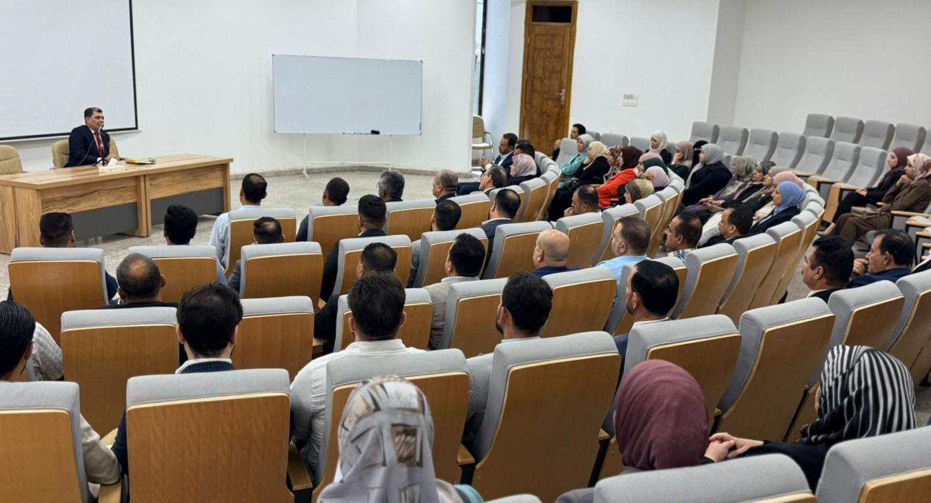 The College of Education Organizes a Training Workshop to Enhance Commitment to Public Service Duties and Academic Norms
