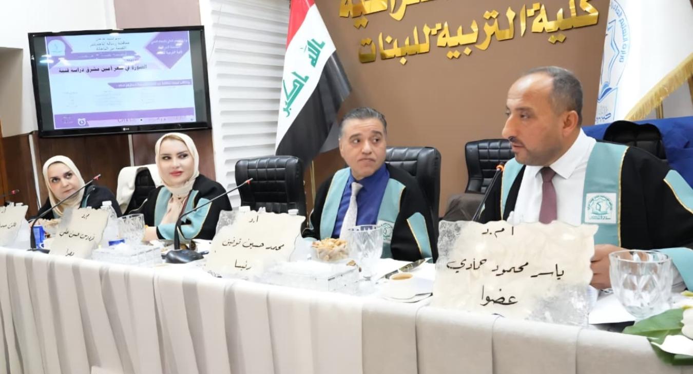 Faculty Member from the College of Education Participates in a Master’s Thesis Defense at Al-Iraqia University