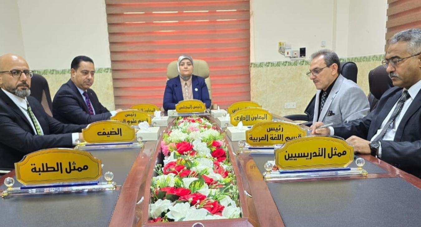 The College Council holds its seventh session.