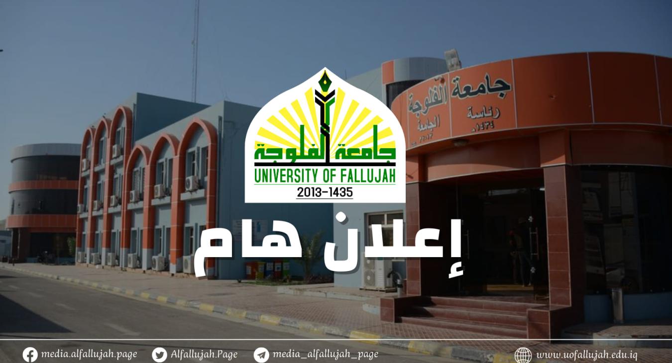 Computer skills and scientific platforms course