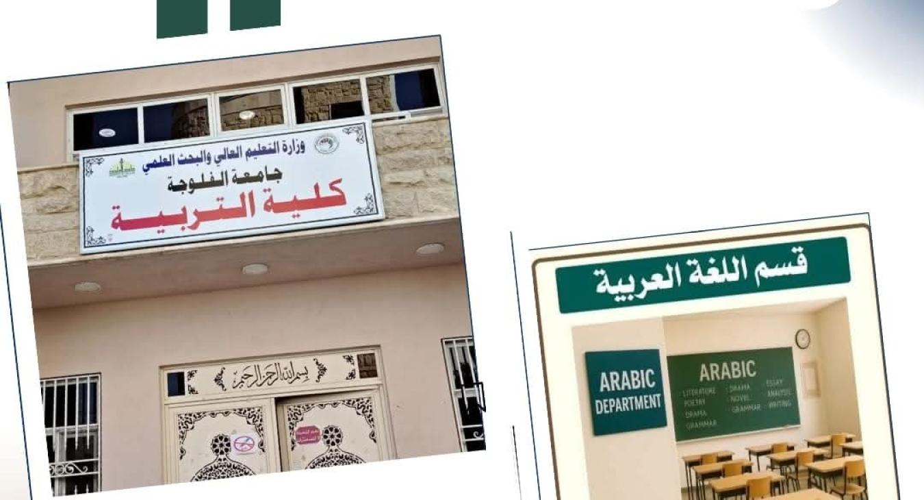 المباشرة بالتقديم على قناة القبول المباشر / الصباحية