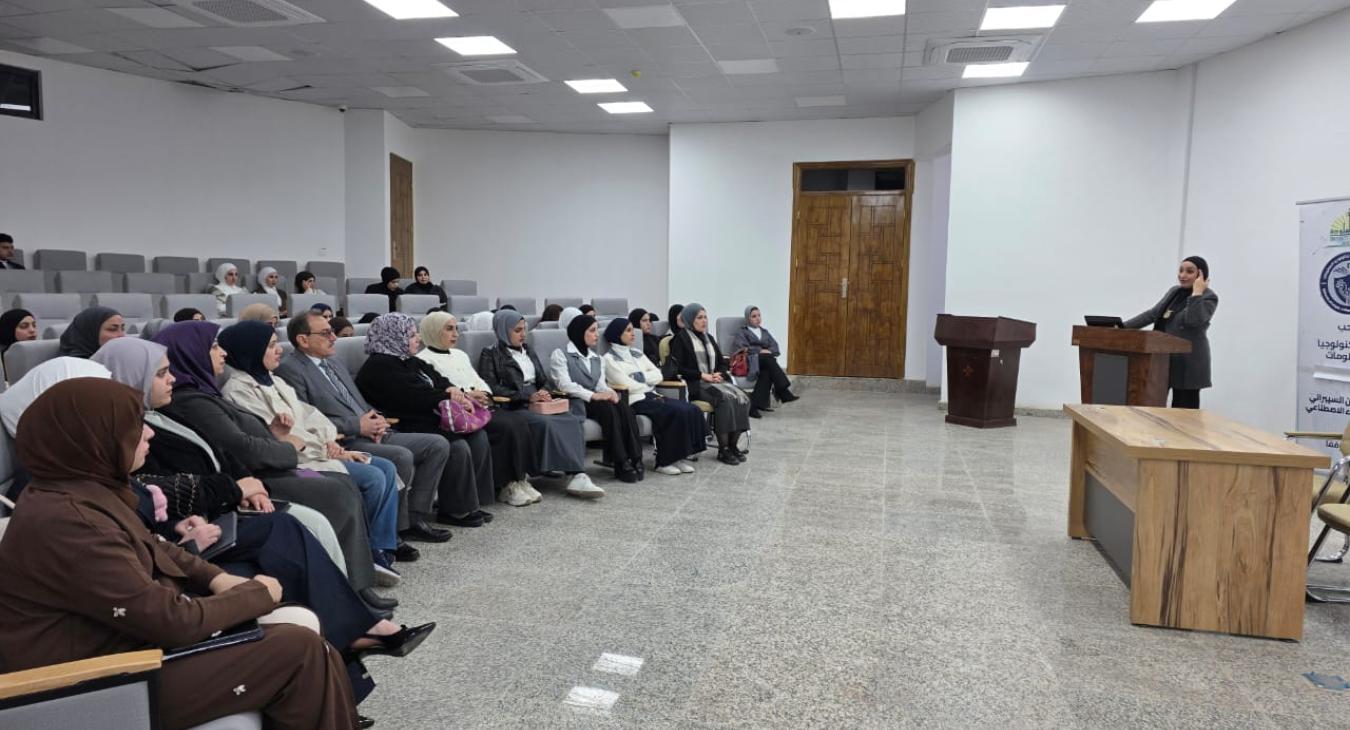 Entrepreneurship Week Activities College of Education University of Fallujah