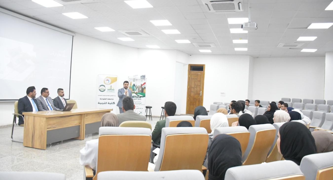ندوة علمية تبحث دور وسائل التواصل الاجتماعي في إنجاح المشاريع الريادية
