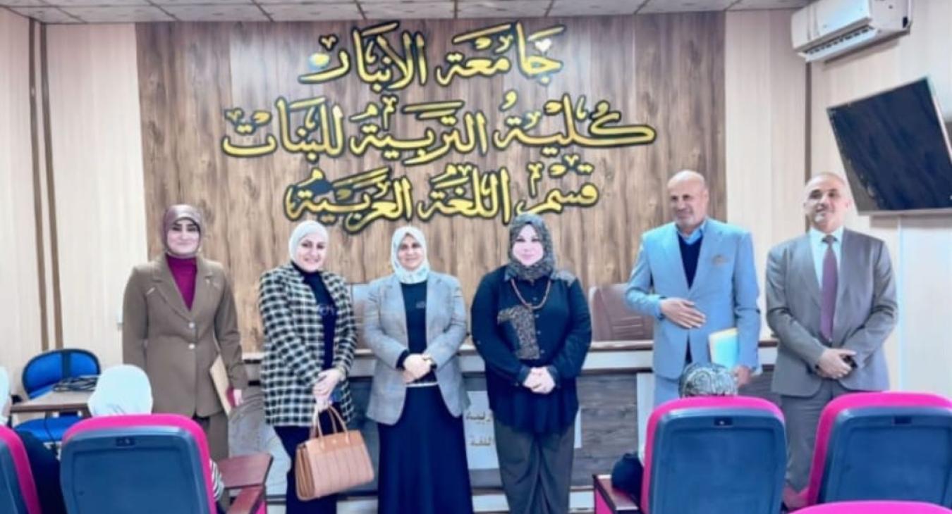 مشاركة في أعمال اللجنة الوزارية الخاصة باستحداث الدراسات العليا