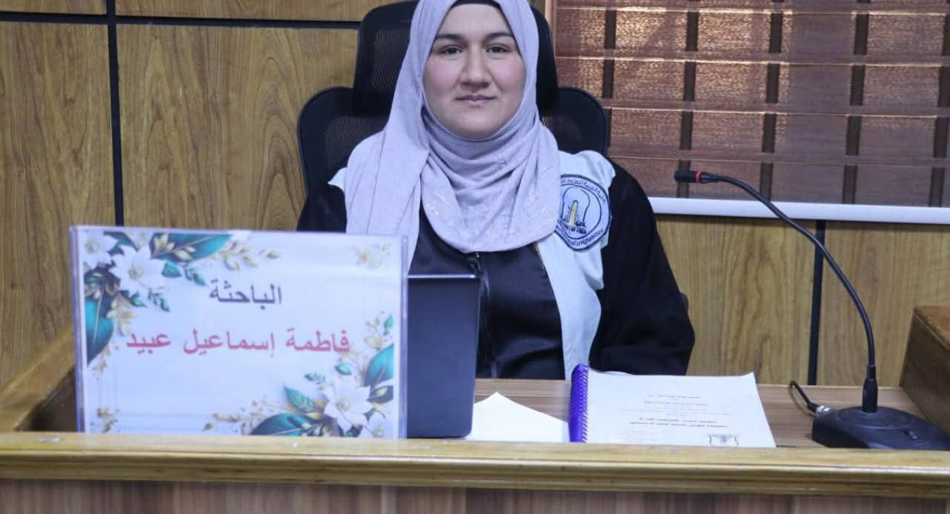 تهنئة بمناسبة نيل شهادة الدكتوراه
