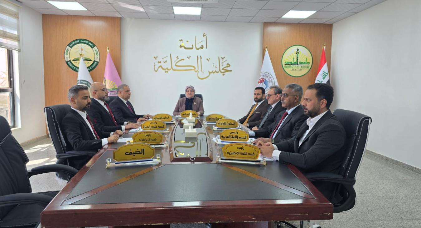 Convening of the Fifth Open Session (Part I) of the College of Education Council