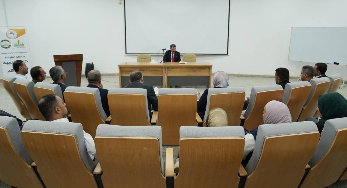 The College of Education Organizes a Training Workshop to Enhance Commitment to Public Service Duties and Academic Norms