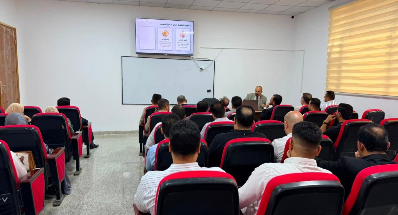 Conclusion of the "Renewable Energy and the Environment" Course at the College of Education as Part of Career Development and Promotion Programs