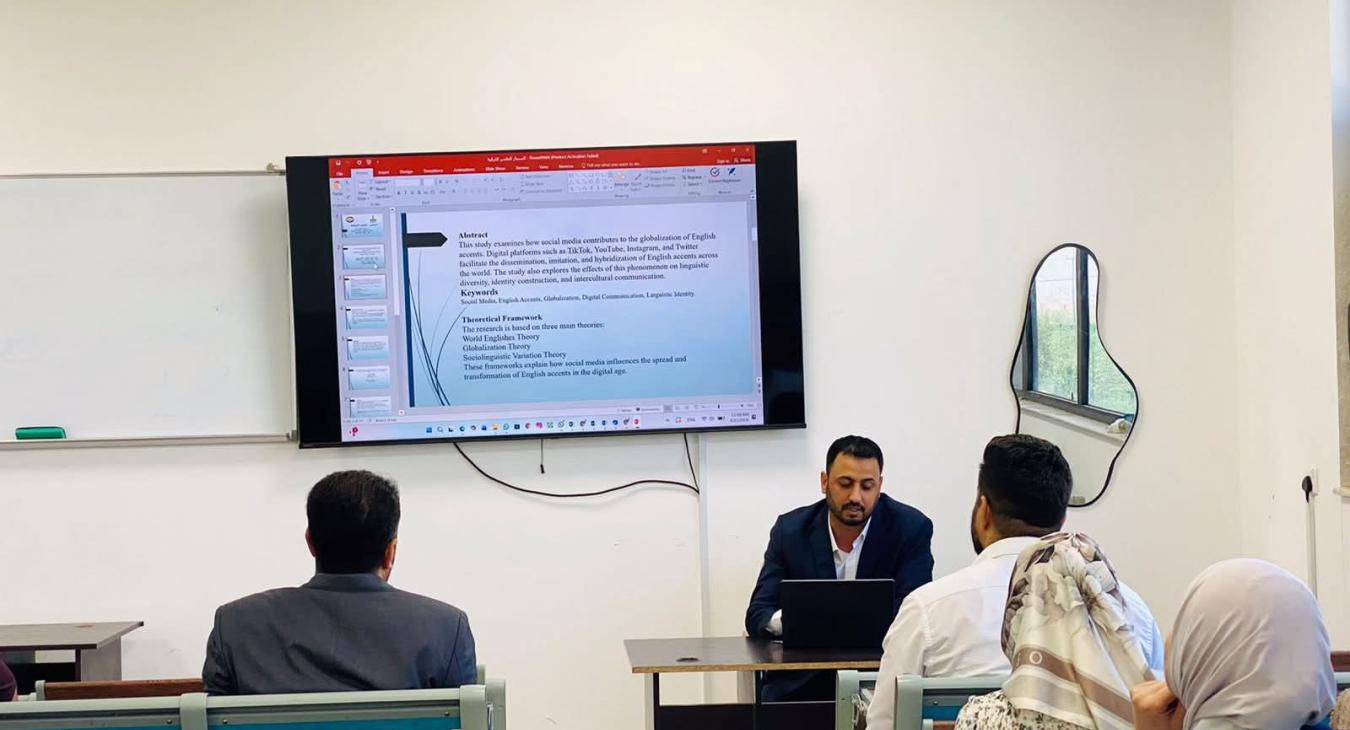 Scientific Seminar for Academic Promotion in the English Department
