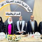 Scientific Participation of a Professor from the College of Education in a Master's Thesis Defense Committee at the University of Baghdad